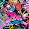 dovanatau.lt JoJo's Bizarre Adventure, Vol. 1