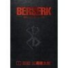 Berserk Deluxe Volume 1 manga hardcover